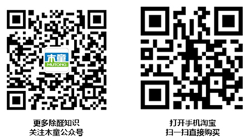 木童公眾號、木童旗艦店