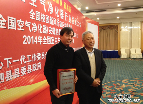 濟南木童榮獲殊榮