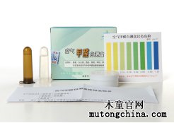 檢測(cè)盒說(shuō)明