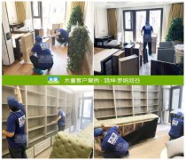 廊坊甲醛檢測(cè)、除甲醛治理案例